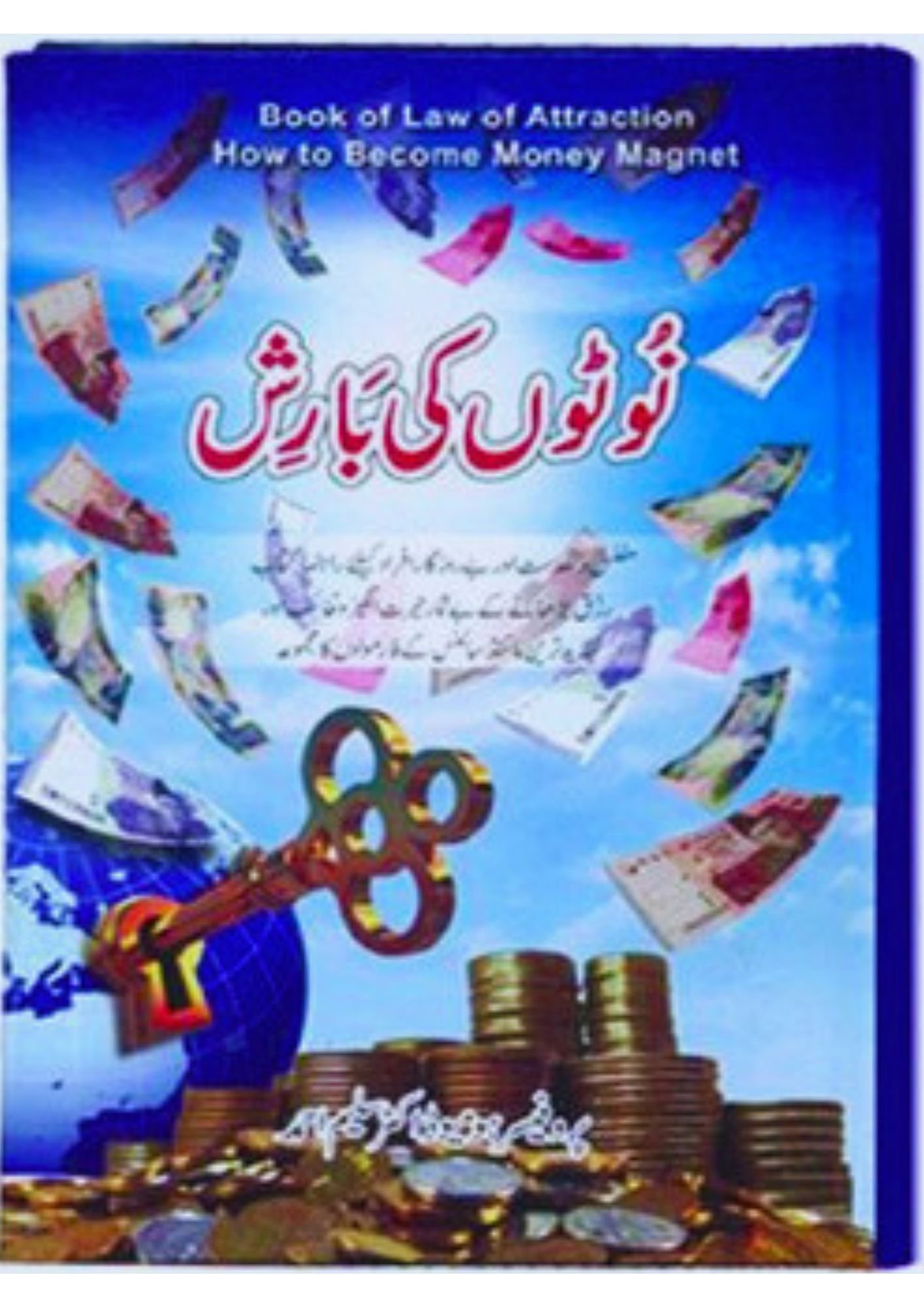 Book 4
