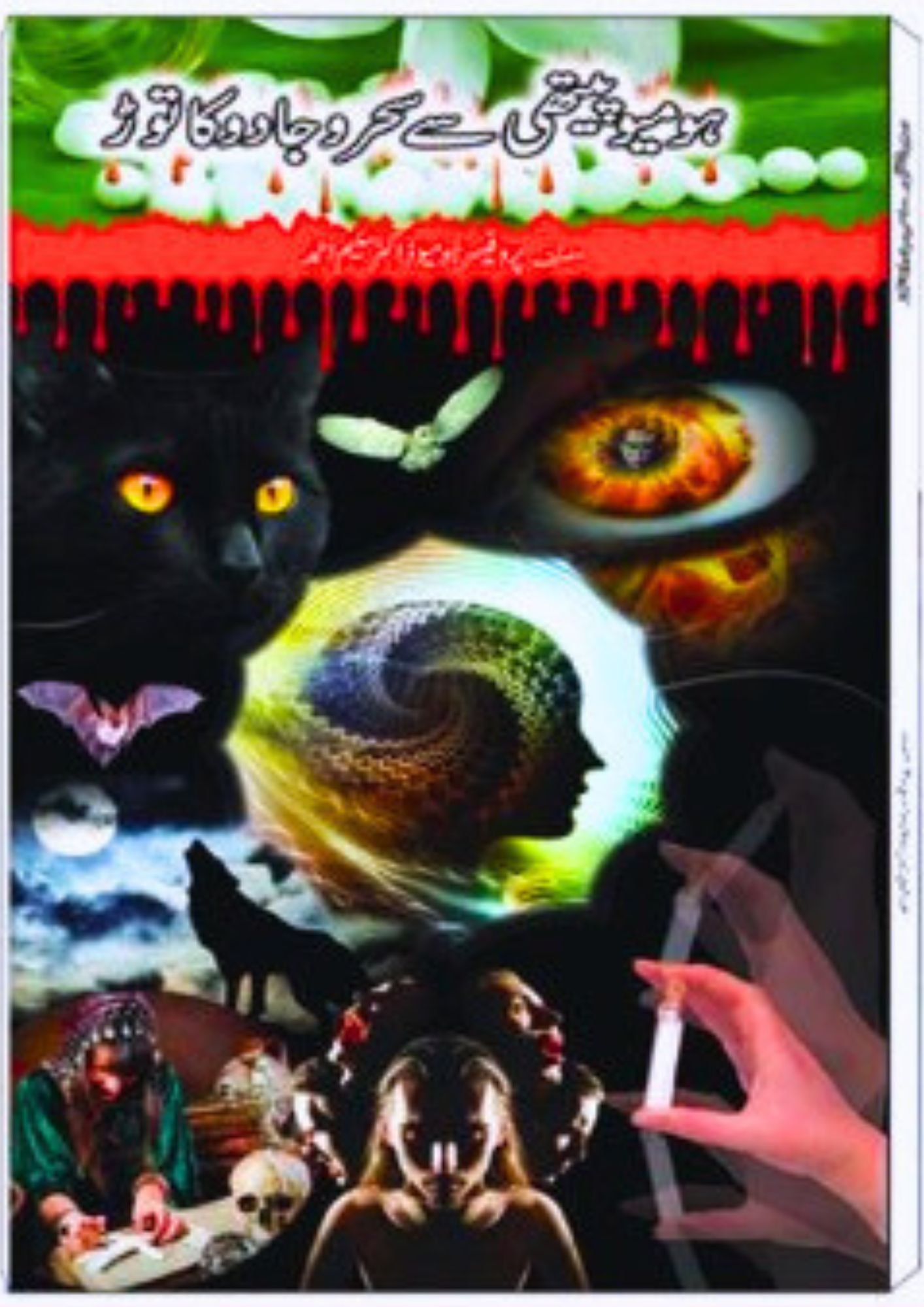 Book 5